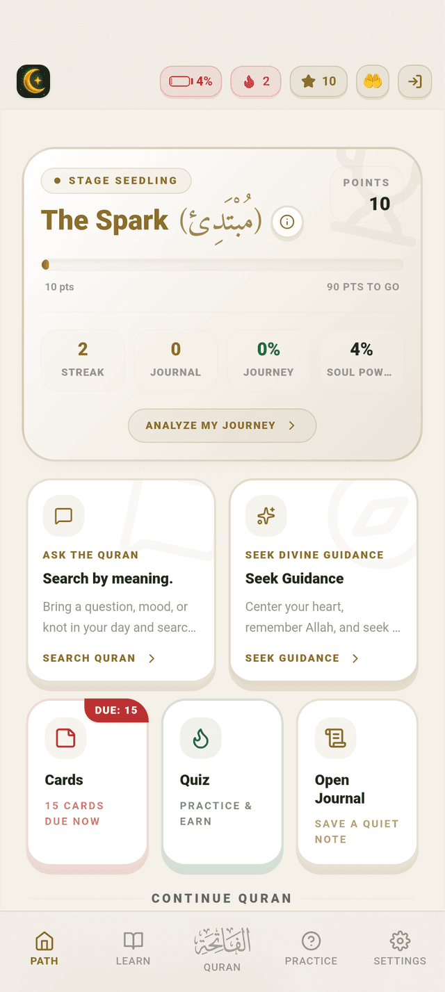 Home — daily path