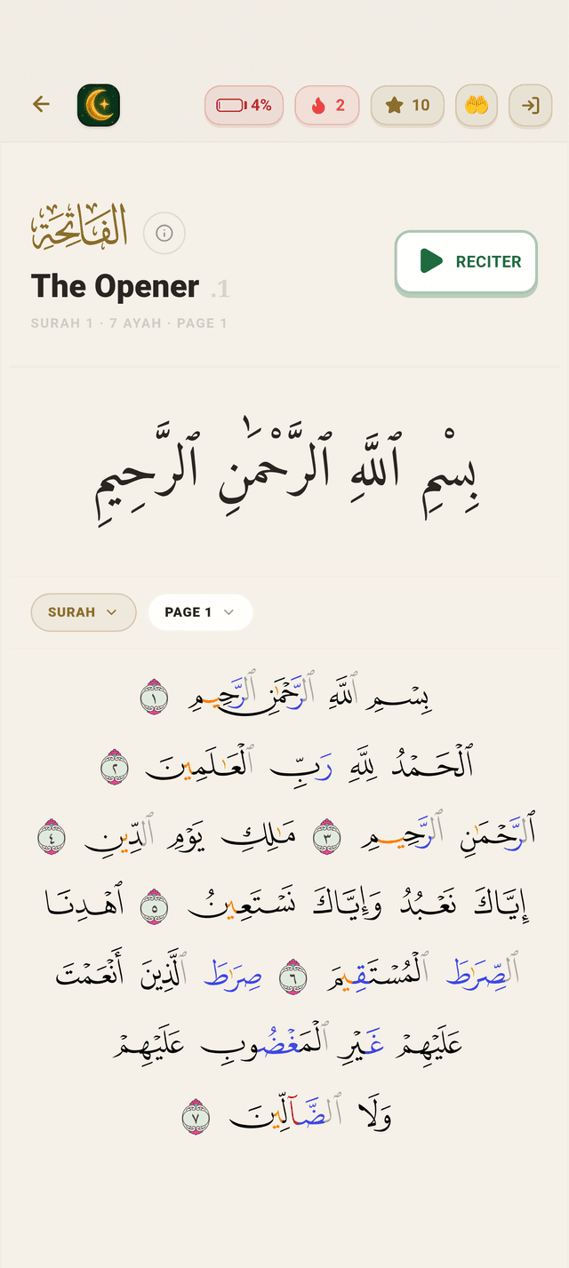 Mushaf page view