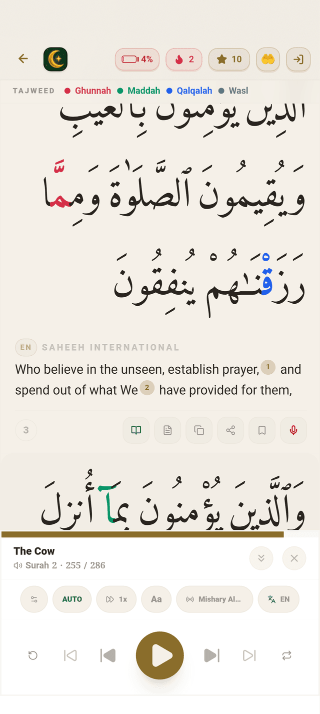 Quran reader with audio player