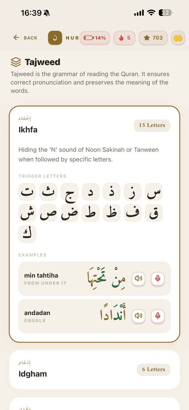 Tajweed rules